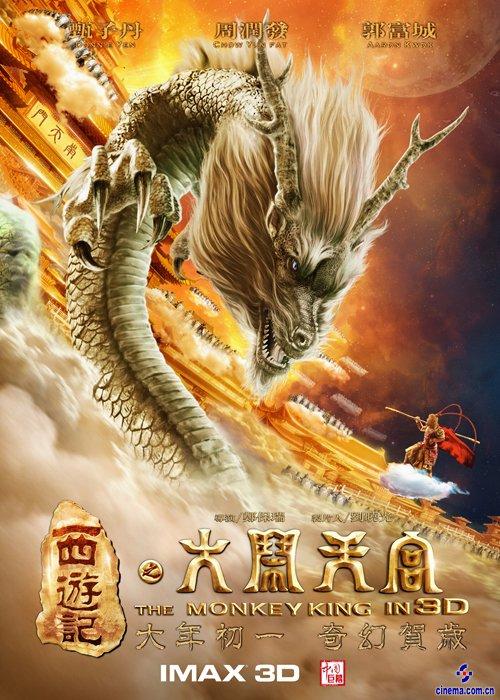 集体土地使用证可以办理不动产吗